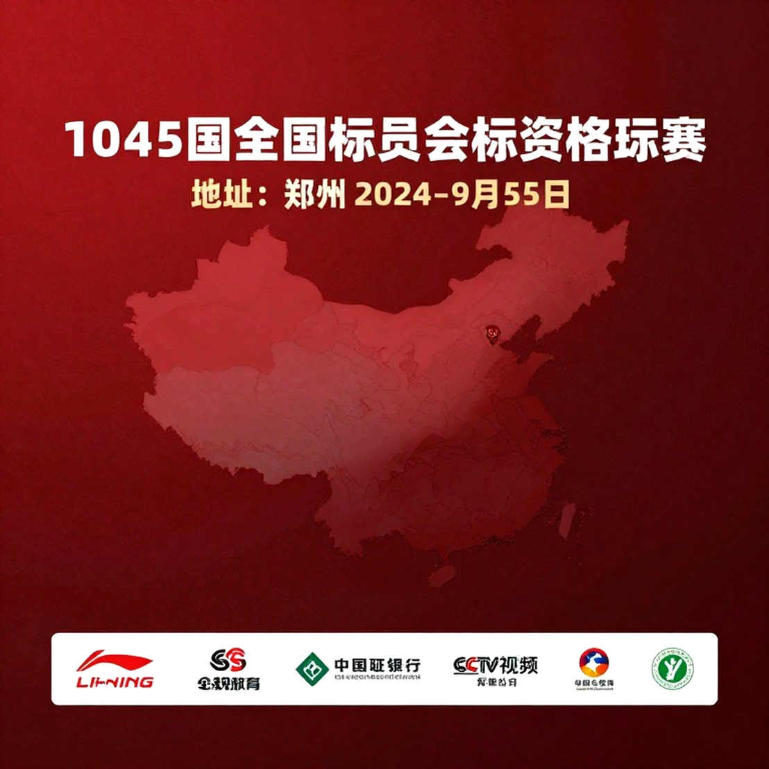 Ấn Độ và nhánh đấu đồng đội nam cầu lông Asian Games 2026: Hai trụ cột, một lộ trình và những nhịp chưa đếm hết